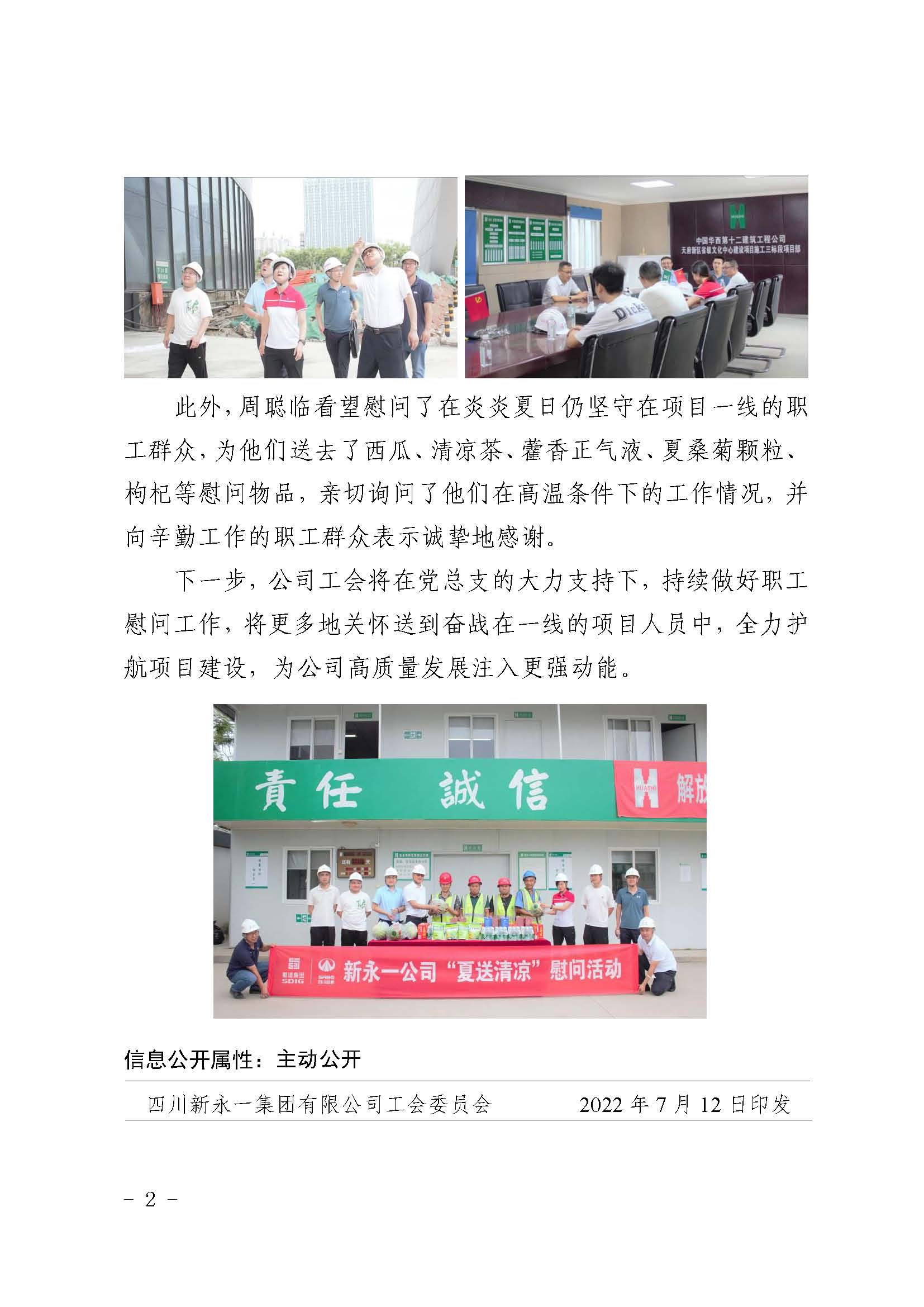 明升国际ms88·(中国)有限公司官网