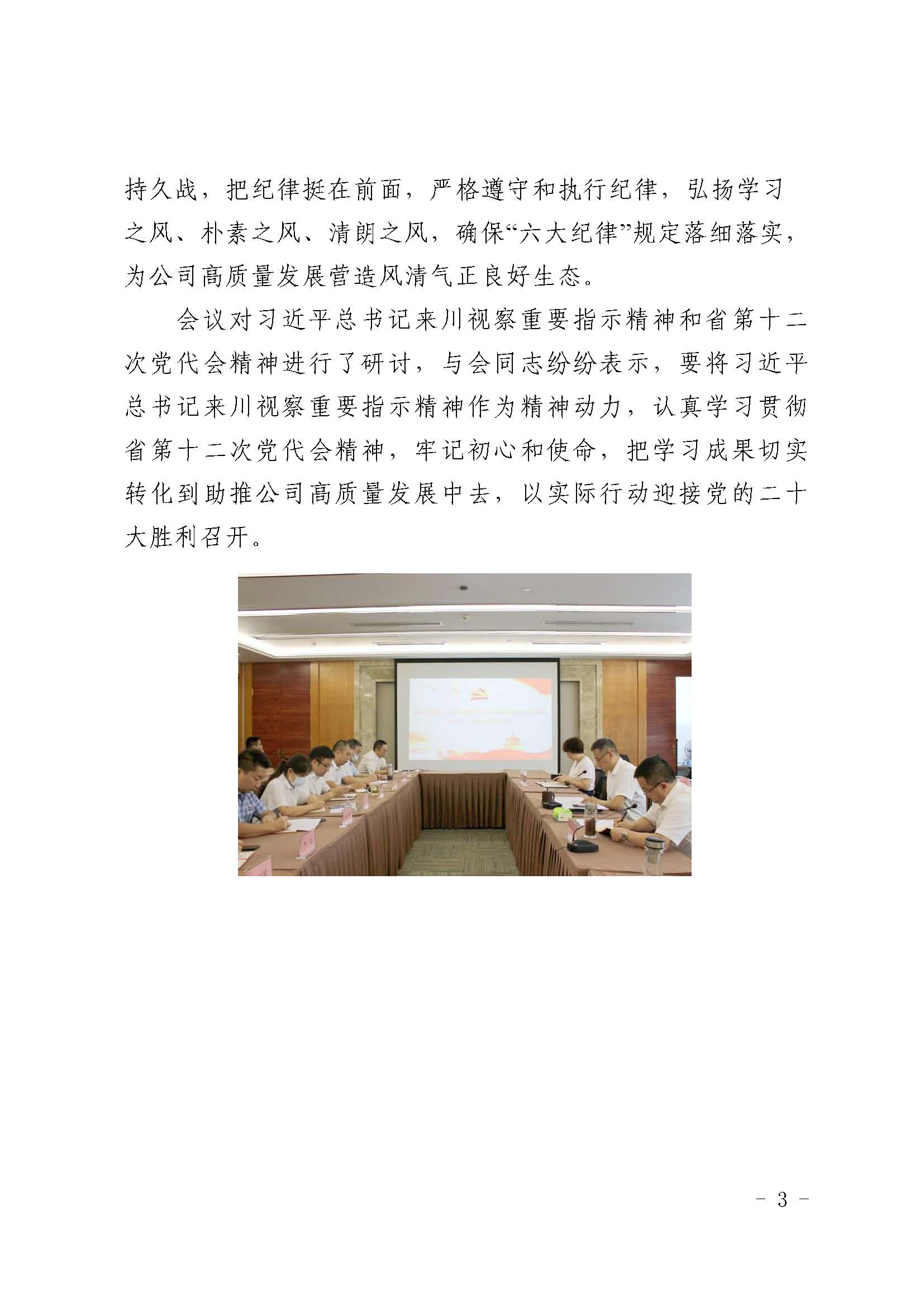 明升国际ms88·(中国)有限公司官网
