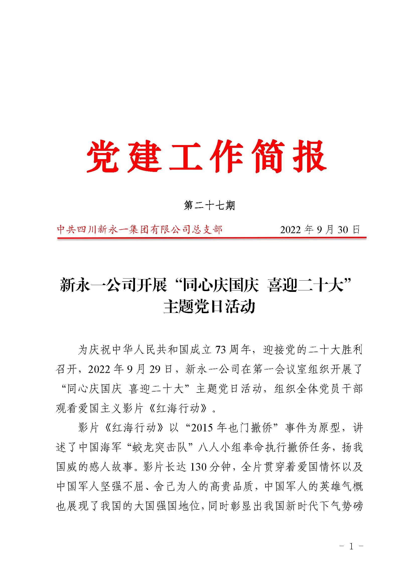 明升国际ms88·(中国)有限公司官网