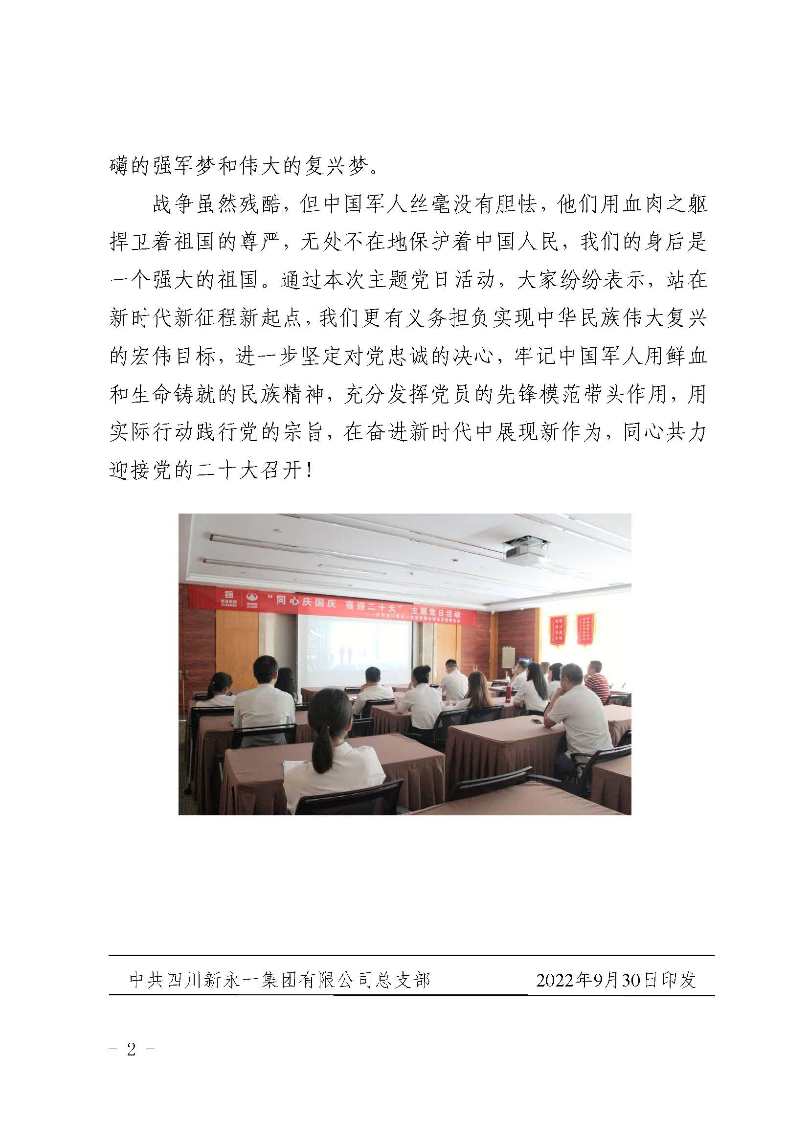 明升国际ms88·(中国)有限公司官网