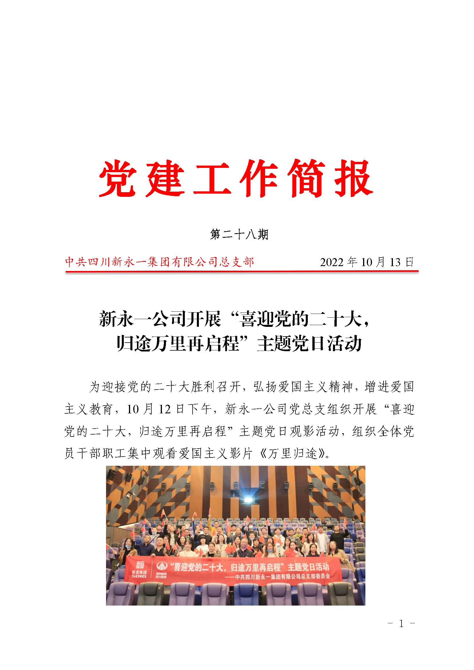 明升国际ms88·(中国)有限公司官网