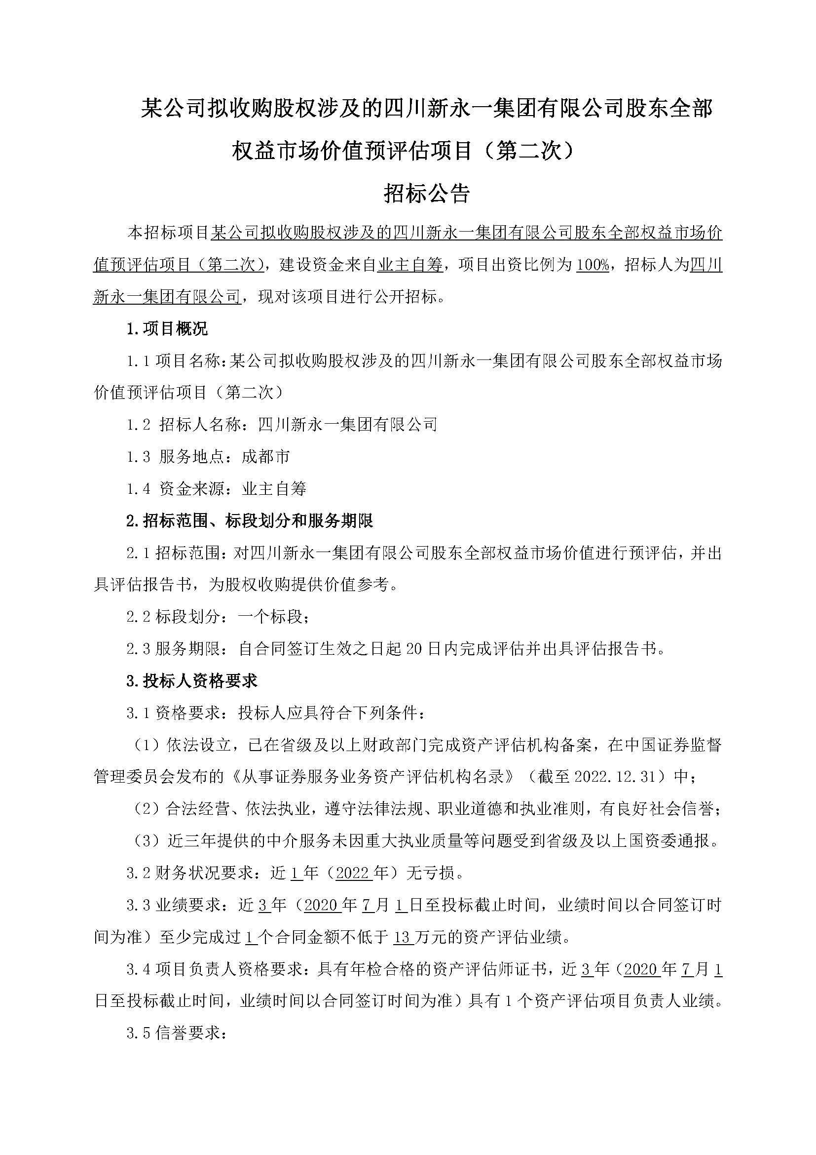 明升国际ms88·(中国)有限公司官网