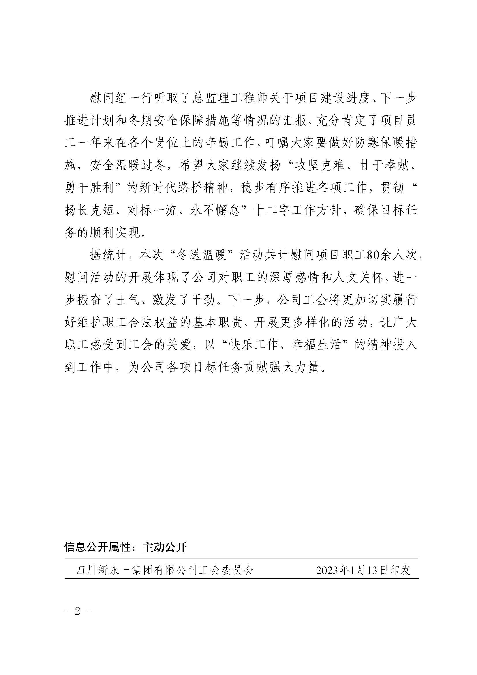 明升国际ms88·(中国)有限公司官网