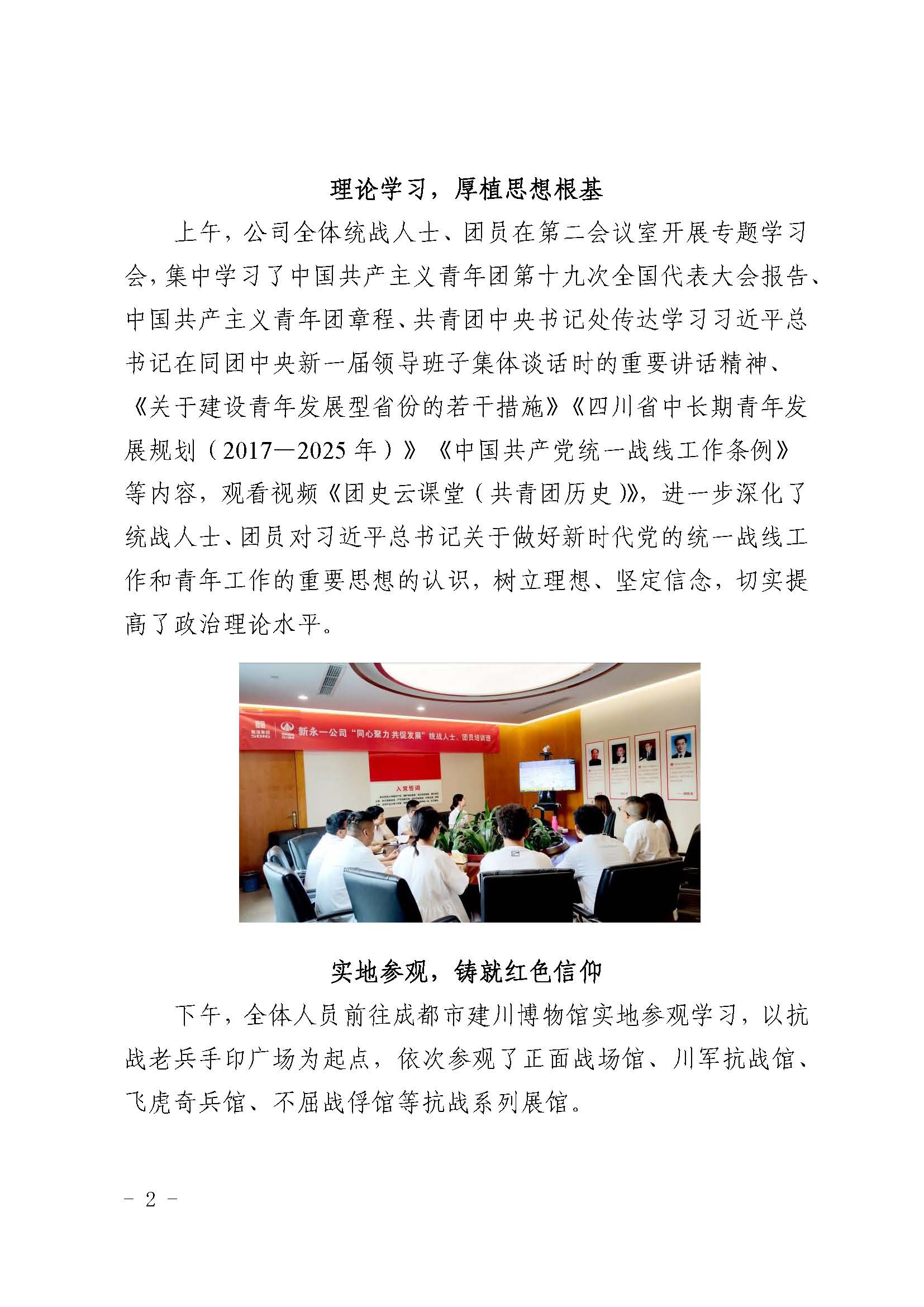 明升国际ms88·(中国)有限公司官网