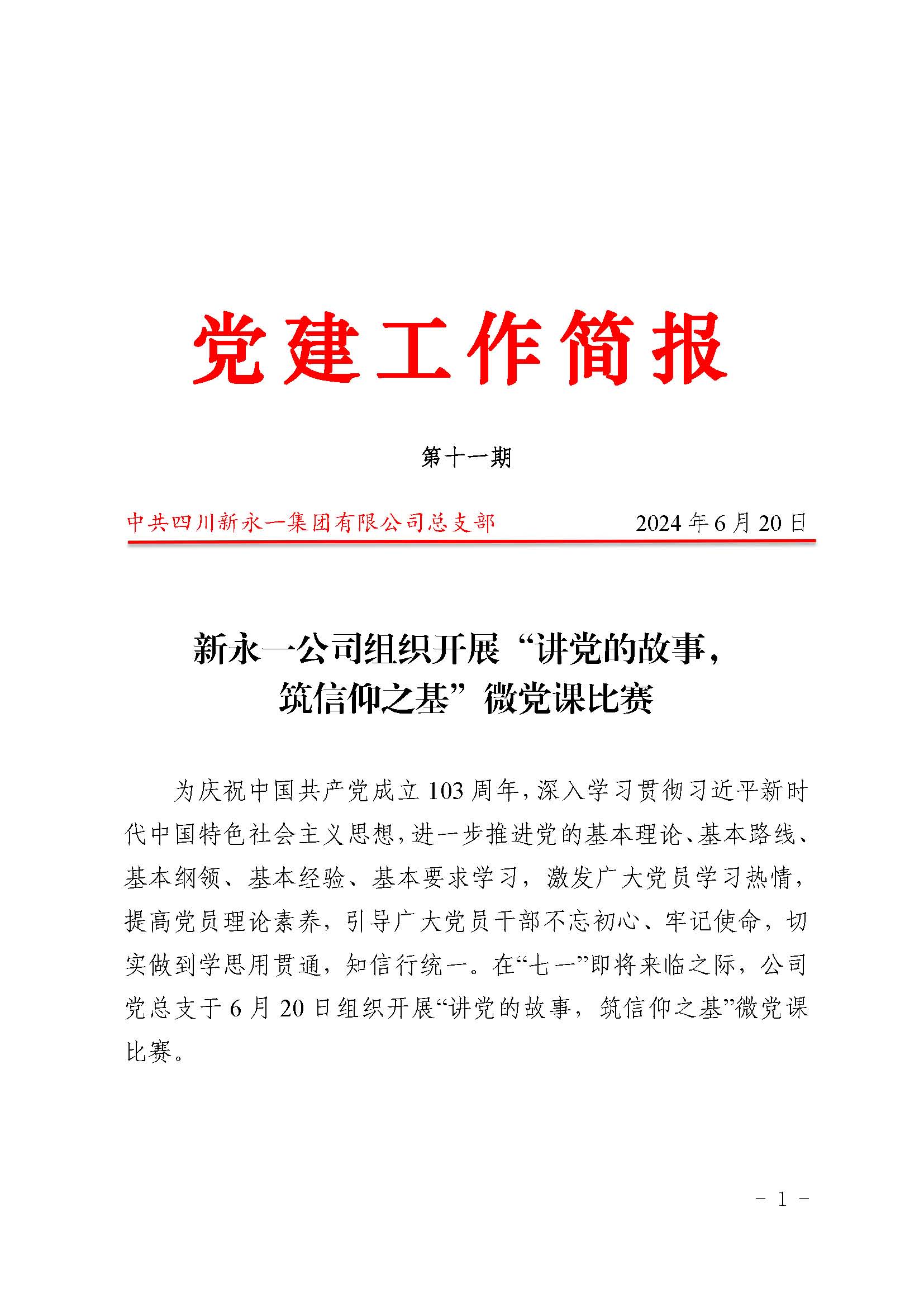 明升国际ms88·(中国)有限公司官网