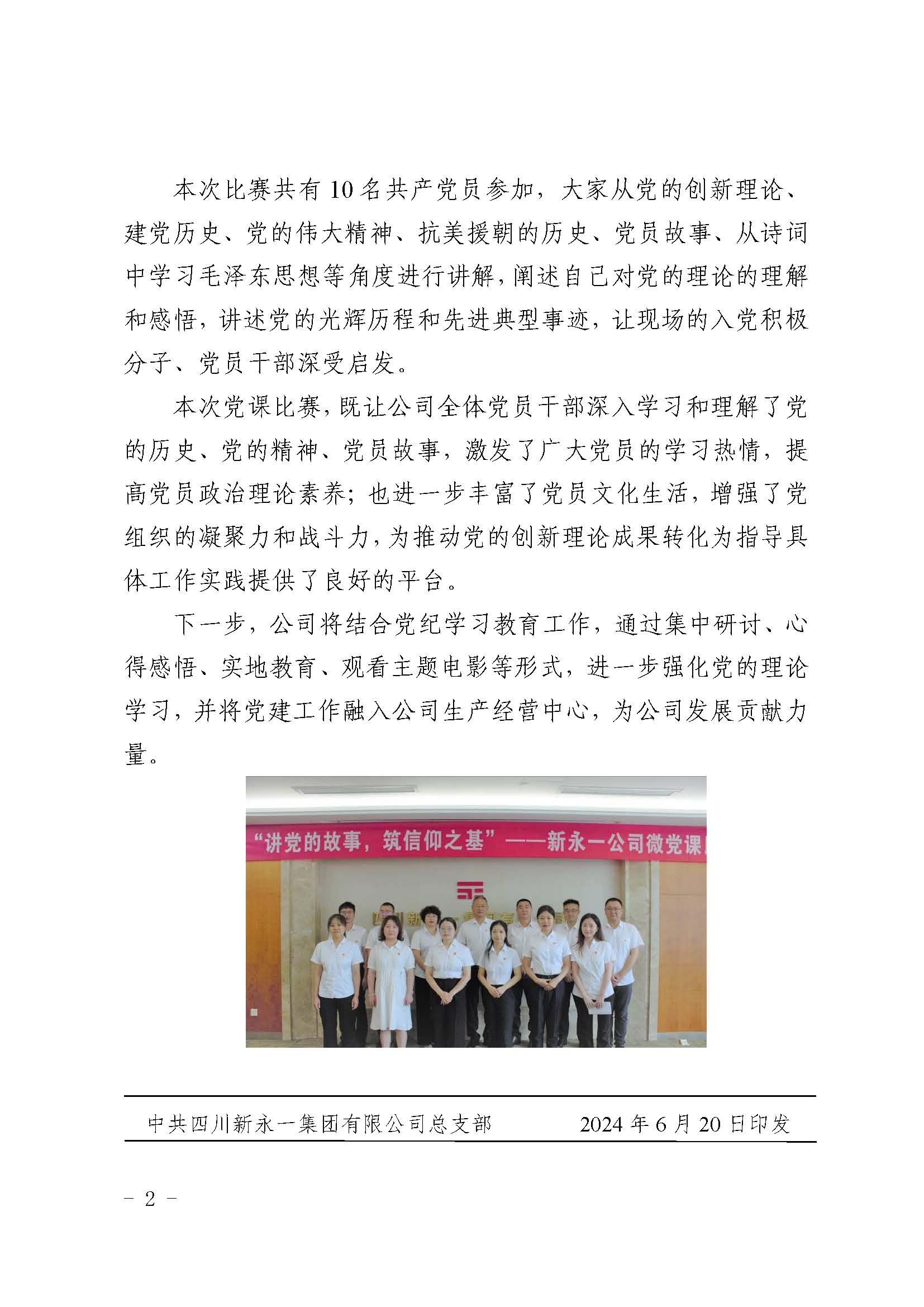 明升国际ms88·(中国)有限公司官网