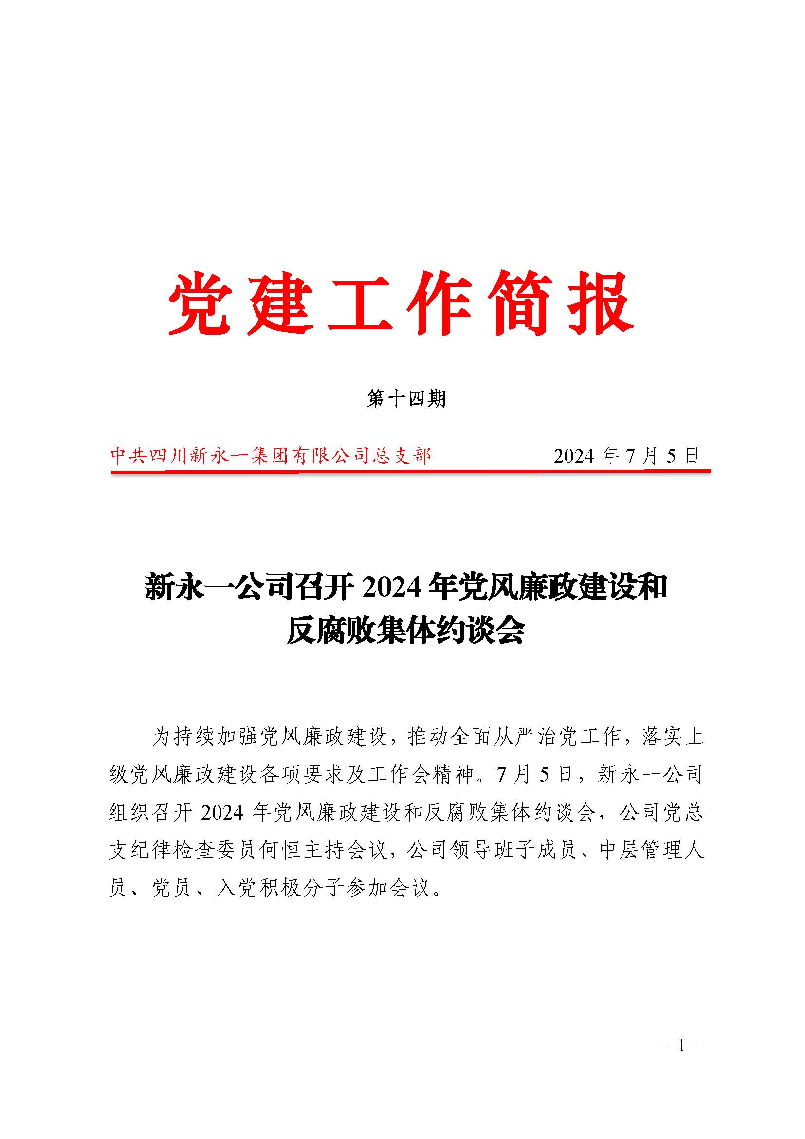 明升国际ms88·(中国)有限公司官网