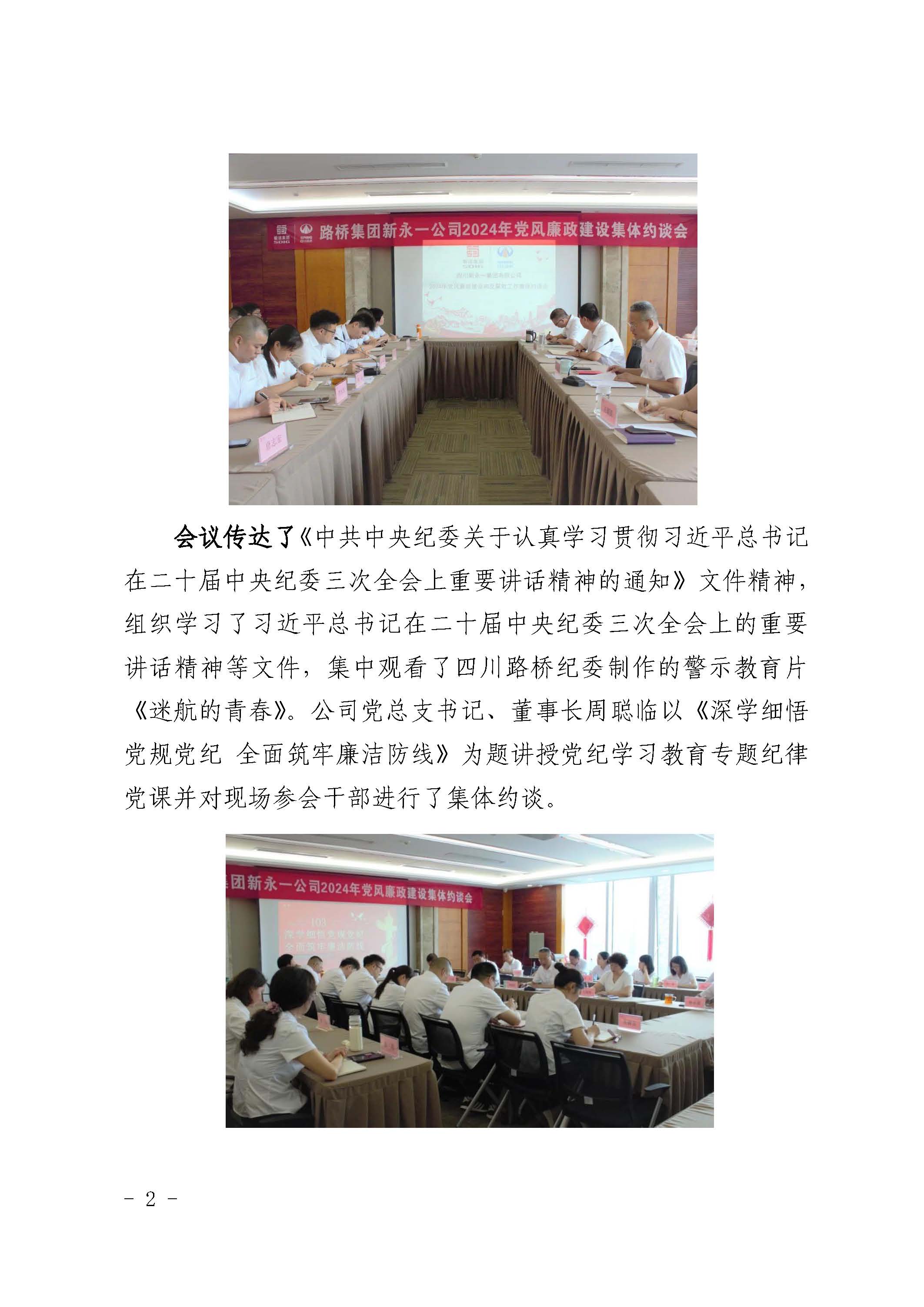 明升国际ms88·(中国)有限公司官网