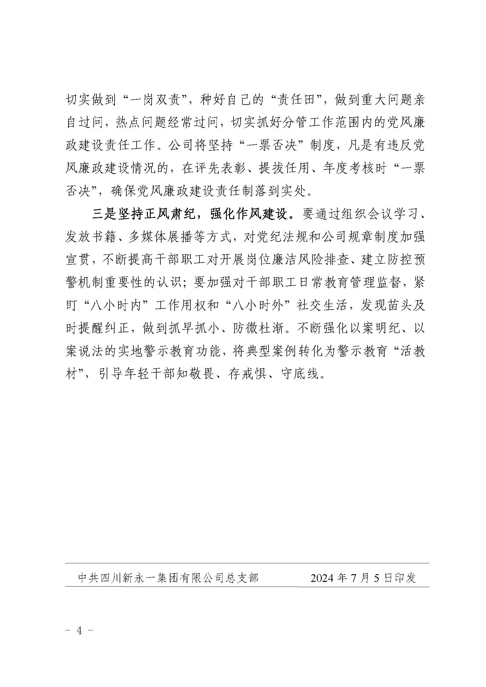 明升国际ms88·(中国)有限公司官网
