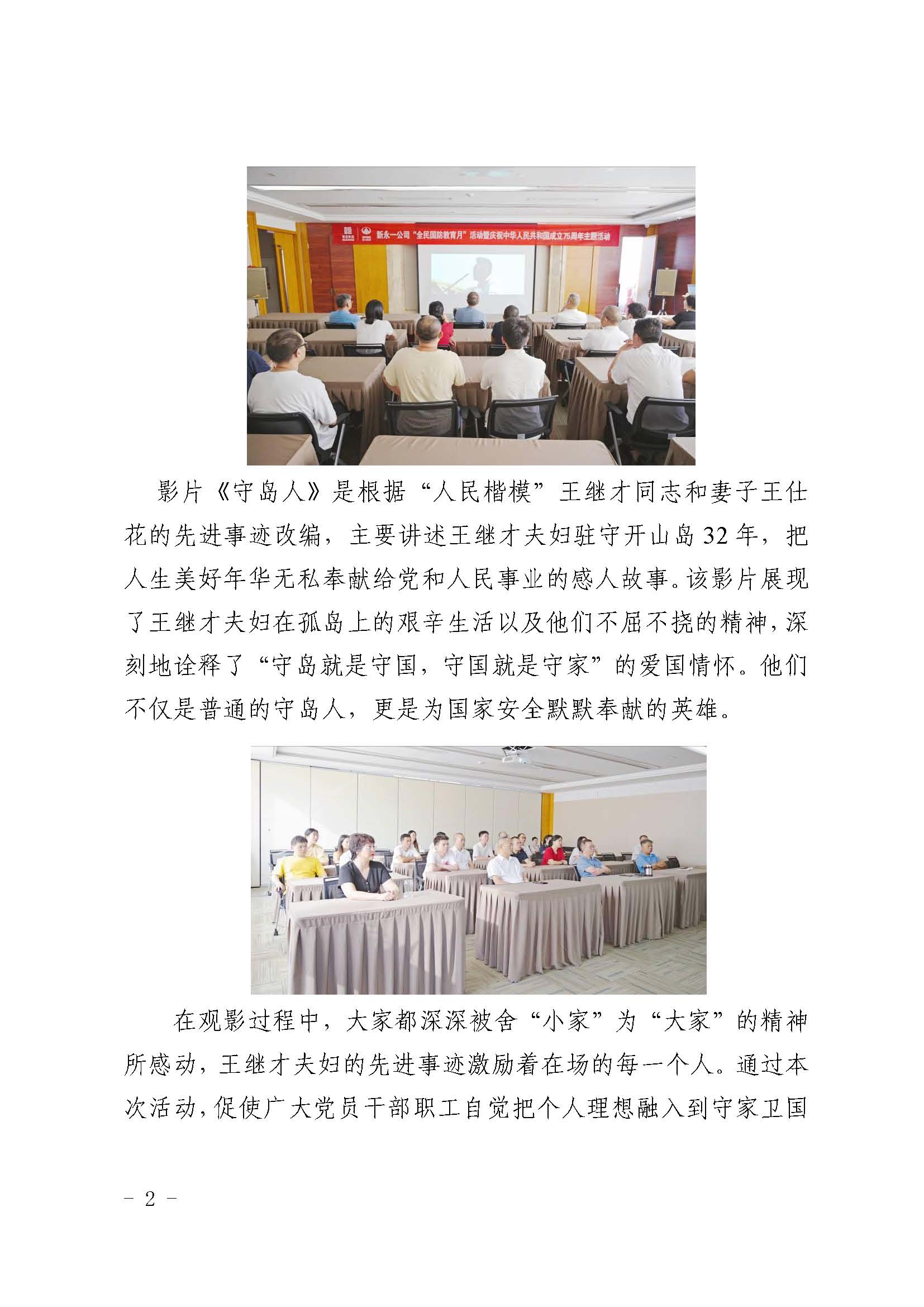 明升国际ms88·(中国)有限公司官网