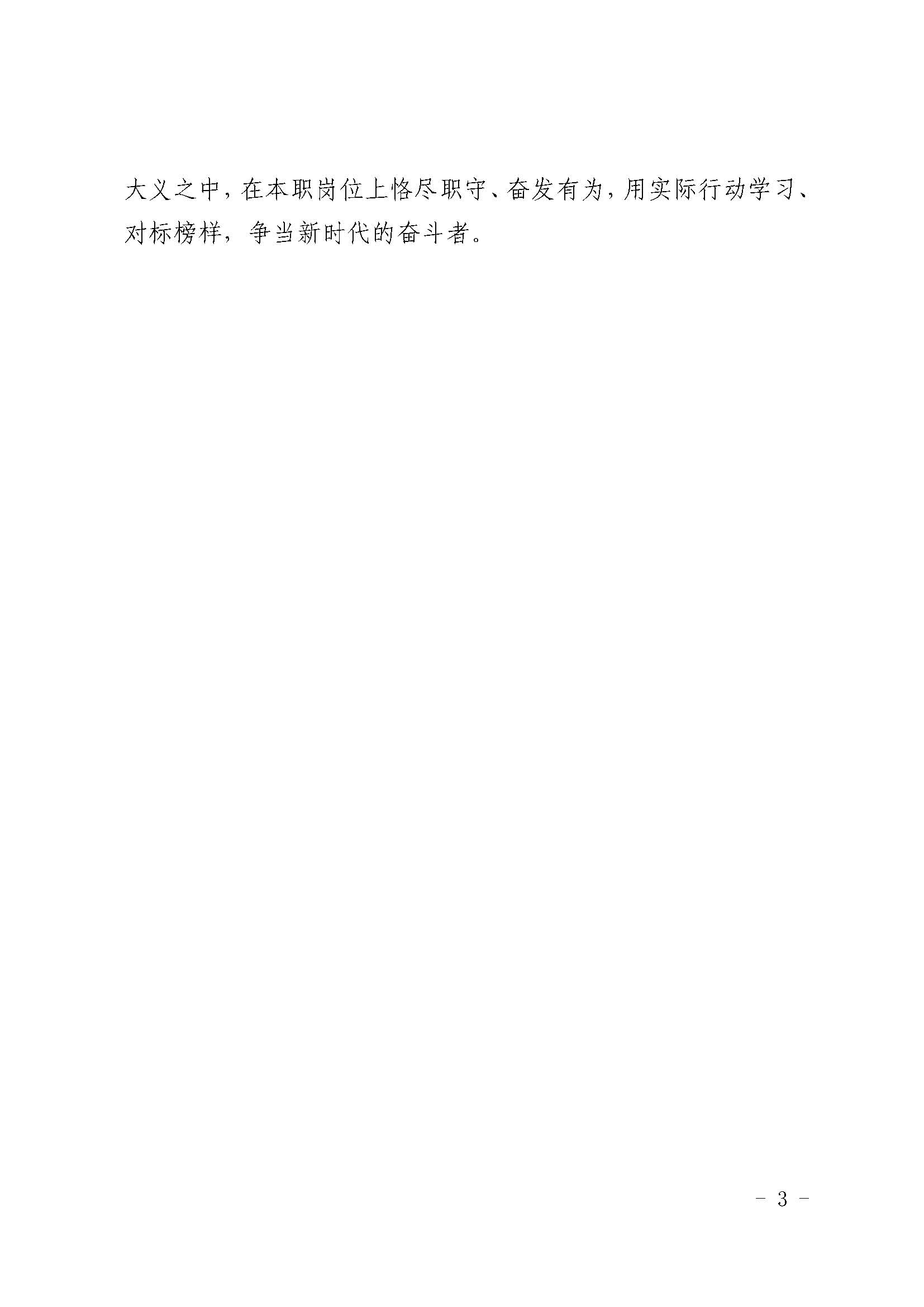 明升国际ms88·(中国)有限公司官网
