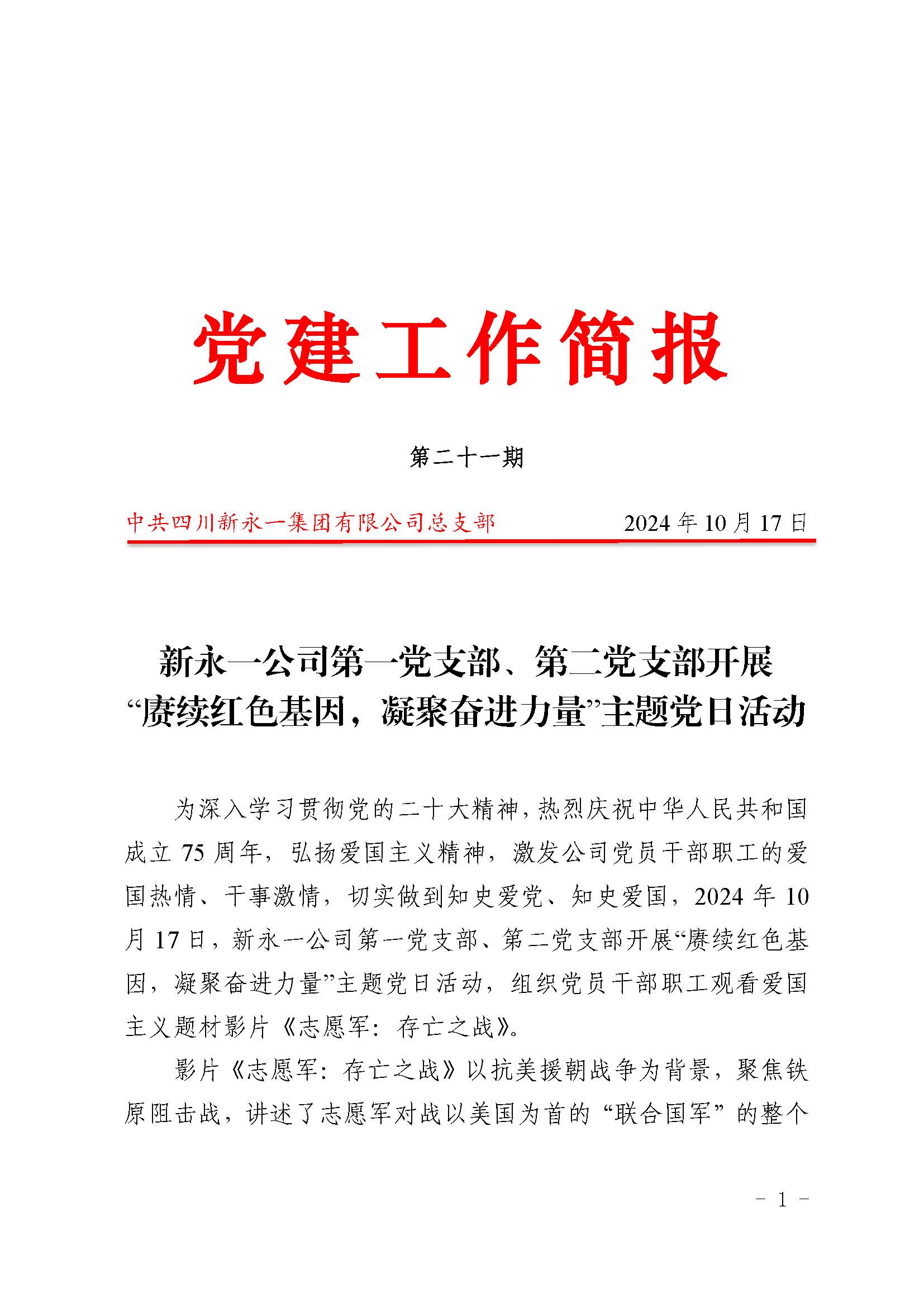 明升国际ms88·(中国)有限公司官网