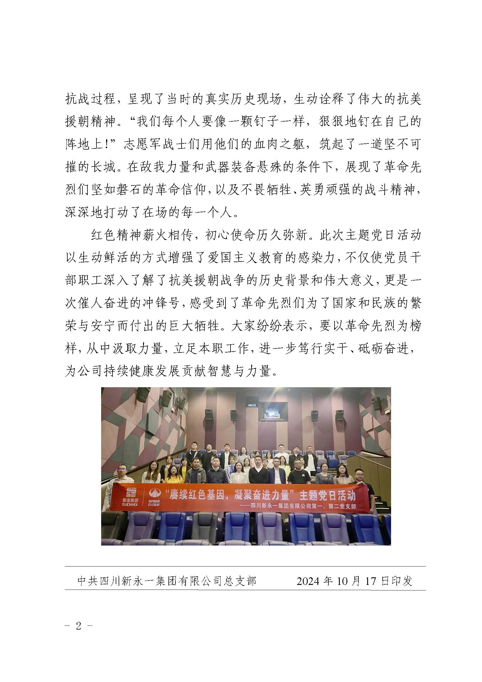 明升国际ms88·(中国)有限公司官网