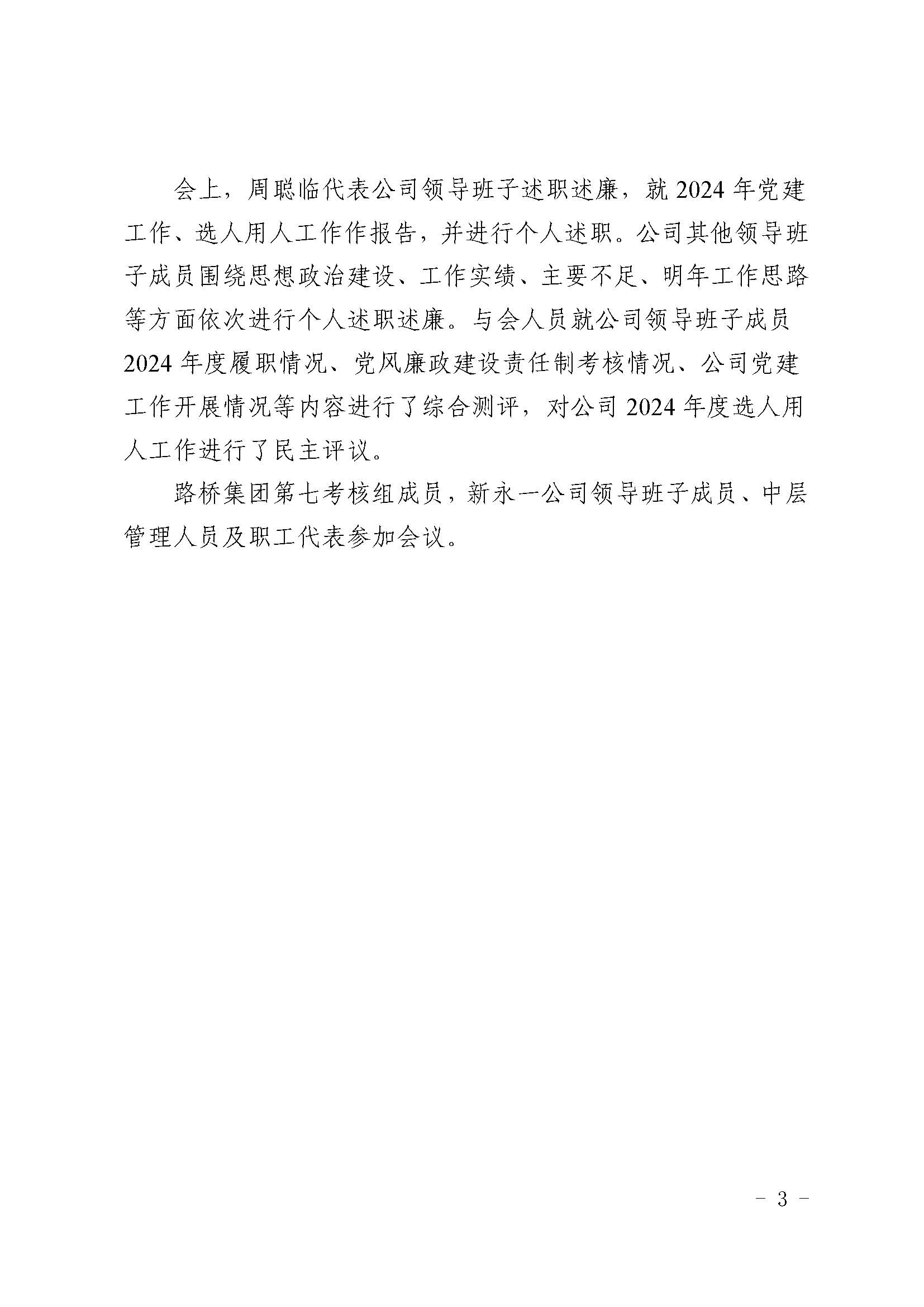 明升国际ms88·(中国)有限公司官网