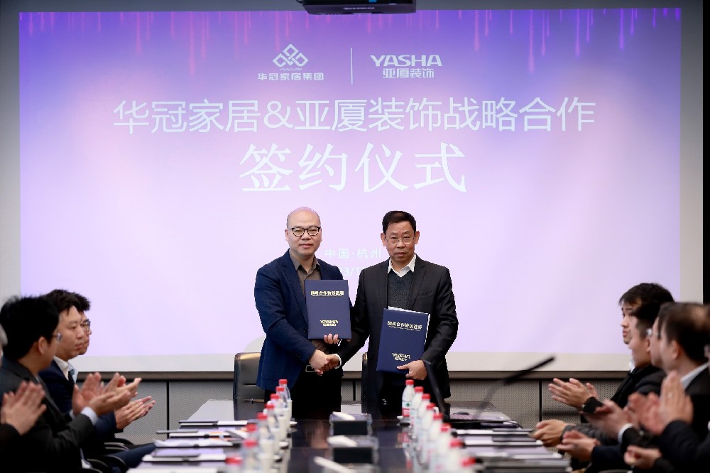 合力同业 合作共赢｜J9集团家居集团&亚厦装璜成功签定2024年战术合作
