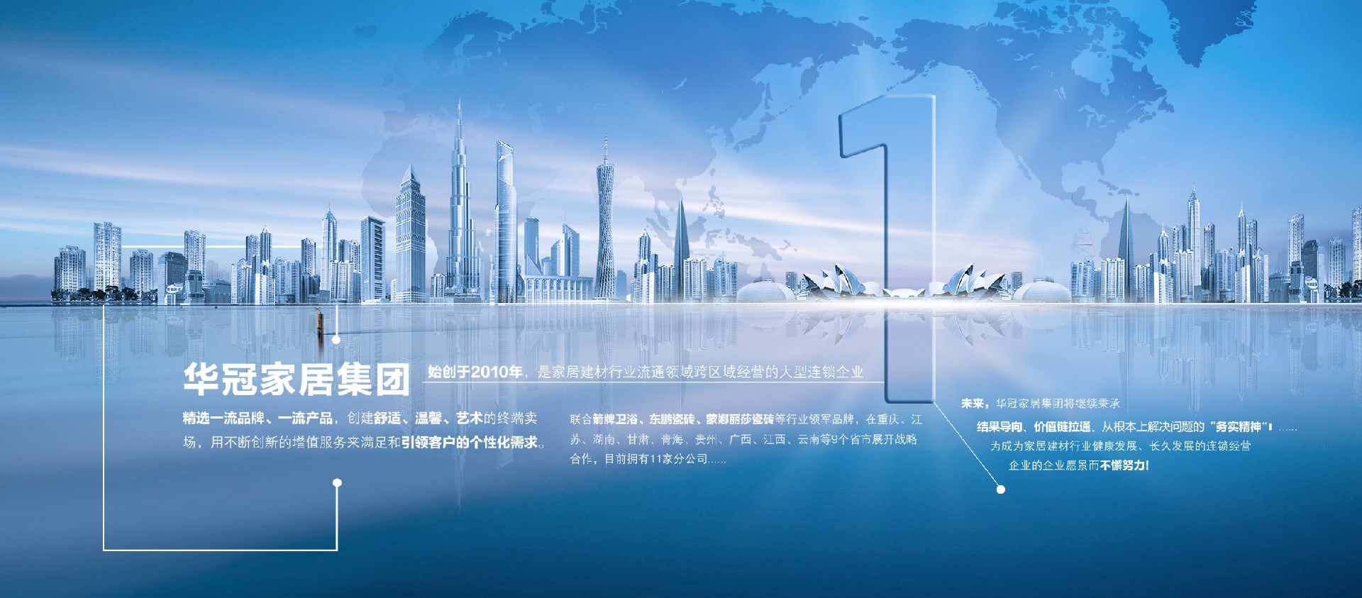 J9集团简介文字排版.jpg