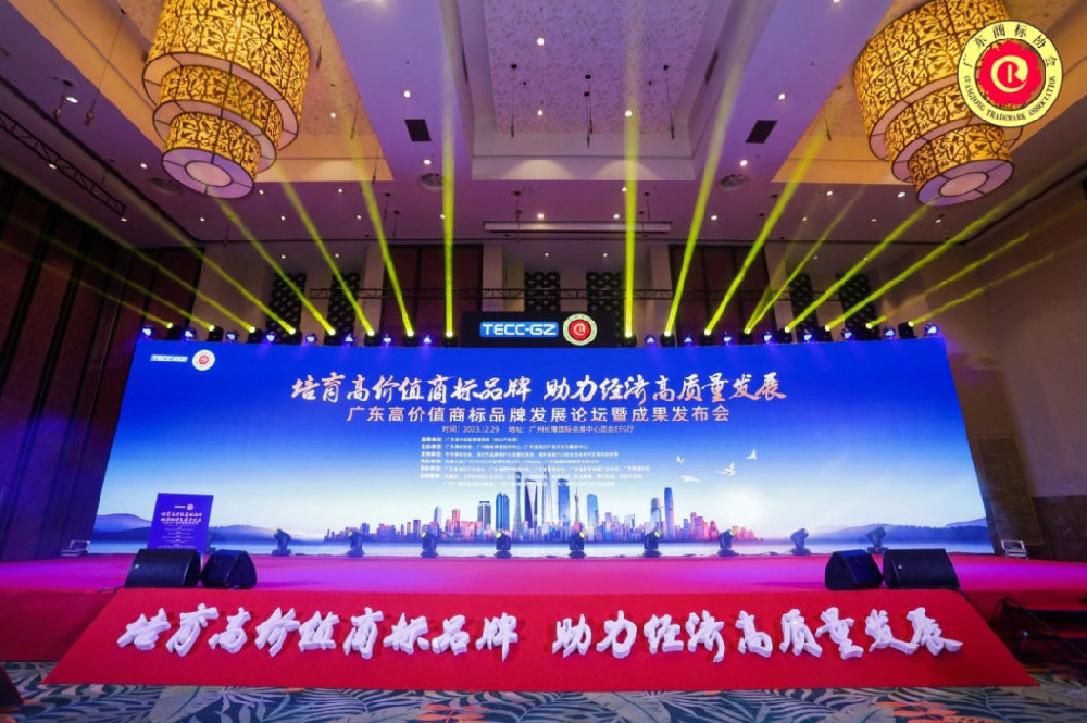 合文章牌资讯｜东鹏斩获多项沉磅荣誉，以品牌力量引领美好生涯