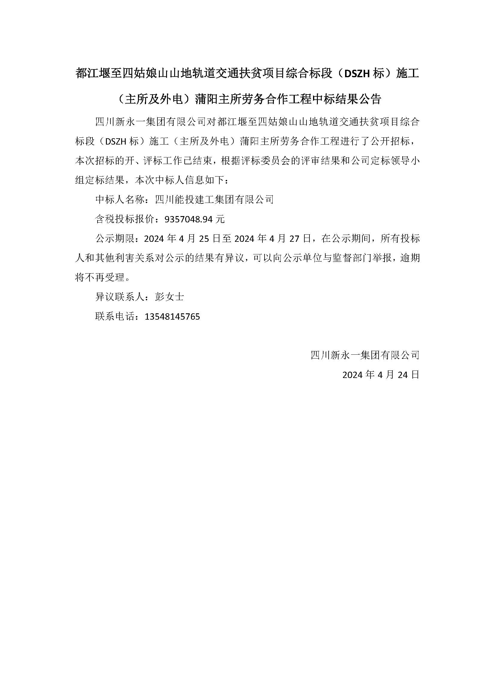 明升国际ms88·(中国)有限公司官网